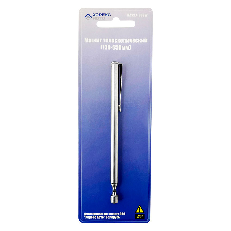Магнит телескопический 130-650 мм HOREX HZ 22.4.009W